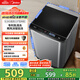 美的（Midea）波輪洗衣機全自動(dòng)家用 MB65V36E 6.5公斤 宿舍租房 迷你洗衣機小型 隨心洗 以舊換新 家電國家補貼
