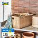 宜家（IKEA）BEKNA別克納籃框塑料藤條門(mén)廳浴室陽(yáng)臺收納整理家用筐學(xué)生宿舍 籃25x35x20cm