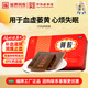 福牌阿膠 阿膠塊250g東阿鎮(zhèn) 補血滋陰  提供鮮制鮮燉定制熬膠服務阿膠糕 送禮禮盒裝媽媽禮物 250g（買2送打粉機）