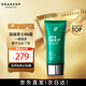 SHAKEUP COSMETICS男士BB霜素顏霜瑕遮不假白防曬SPF25+ 26.11到期教師節(jié)禮物男35ml
