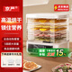 京嚴(yán)【高溫烘干｜定時免看管】烘干機食物小型干果機家用食品肉干凍干機水果蔬菜風(fēng)干機寵物零食烘干箱 5層大容量【可視網(wǎng)架+高低組合】烘干機 水果干/肉干/花茶干/蔬菜干/藥材干/寵物零食