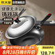 炊大皇 炒鍋鐵鍋 傳世無涂層鑄鐵炒菜鍋32cm 電磁爐燃氣灶通用鍋具C32D2