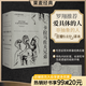 【官方直營】卡拉馬佐夫兄弟 附人物關(guān)系導(dǎo)圖（特色內(nèi)封彩蛋，收錄陀爺結(jié)局手稿）羅翔推薦 我在島嶼讀書推薦 陀思妥耶夫斯基  認(rèn)清真實(shí)的自我 就不會永遠(yuǎn)活在平庸里 世界名著 外國文學(xué) 果麥出品