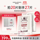 HEALOINE稀洛因PDRN粉水光面膜抗皺緊致三文魚(yú)舒緩院線(xiàn)急救保濕韓國進(jìn)口