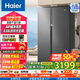 海爾（Haier）國家補貼20%海爾冰箱630升雙開門冰箱AIP超凈保鮮冰箱對開門干濕分儲一級能效風(fēng)冷無霜家用電冰箱 BCD-630WGHSS95S9U1