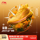 李寧利刃4 V2丨籃球鞋男鞋透氣網(wǎng)面低幫支撐穩(wěn)定實(shí)戰(zhàn)比賽鞋 【金盞】熒光芒果黃-5 42