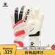 KELME/卡爾美足球守門(mén)員手套成人職業(yè)防滑緩沖門(mén)將手套裝備兒童 白/紅（職業(yè)級） 12