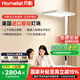 月影天之光大路燈【國(guó)家補(bǔ)貼】臺(tái)燈家用護(hù)眼學(xué)習(xí)兒童落地立式落地?zé)? title=