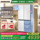 三星（SAMSUNG）AI神電冰箱家用501升維納斯十字四門(mén)一級能效風(fēng)冷無(wú)霜三循環(huán)超薄零嵌【國家補貼】RF50DG5021CWSC 柔光白