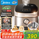 美的（Midea）0涂層電飯煲IH無(wú)涂層4L大容量316L不銹鋼內膽家用多功能智能3-4人電飯鍋MB-HC459S國家補貼
