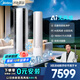 美的（Midea）空調柜機 3匹 云朵無(wú)風(fēng)感 超一級能效 立式智能風(fēng)避人母嬰級凈護客廳空調 家電以舊換新補貼20% 3匹 一級能效 無(wú)風(fēng)感 25年新款