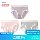 tutuanna3條裝純色高彈薄冰絲內褲3A底檔女士中腰內褲 3條 豆沙粉+嬰兒膚+銀沙灰 L