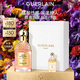 嬌蘭（Guerlain）花草水語(yǔ)紫檀玫瑰淡香精75ml香水香氛化妝品禮盒生日禮物女送女友
