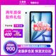 Apple【現(xiàn)貨速發(fā)】iPad Air 6/Air5 11英寸 M1/M2芯片蘋(píng)果平板ipad air 11英寸 air6藍(lán)色【店保2年】 128GB wifi版【首購(gòu)禮包】