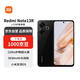 小米（MI）Redmi Note13R 8+256 子夜黑 120Hz LCD護眼屏幕 5030mAh長(cháng)續航 5G手機【贈話(huà)費券】