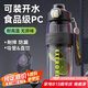 西多米運(yùn)動(dòng)水杯大容量男士雙飲吸管戶外運(yùn)動(dòng)健身女學(xué)生水杯子飲用便攜