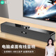 索愛（soaiy）SA-A6 音響電腦音箱手機多媒體家用臺式機筆記本桌面游戲網(wǎng)課便攜迷你小型USB有線低音炮揚聲器
