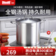 MomscookMomscook慕廚 不銹鋼湯鍋合集 深湯鍋 高湯鍋 304 電磁爐燃?xì)馔ㄓ?【加厚鋼蓋】 24cm