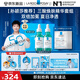 理膚泉【孫穎莎推薦】三酸煥膚精華套組30ml*2水楊酸褪油痘淡紅印七夕