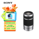 索尼（SONY）E 55-210mm APS-C畫幅遠(yuǎn)攝大變焦微單相機(jī)鏡頭 銀色E卡口