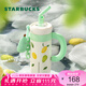 星巴克（Starbucks）杯子果緣奇遇系列不銹鋼杯大容量便攜水杯高顏值桌面杯男女士送禮 不銹鋼吸管杯(配掛件)936ml