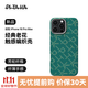 PITAKA九周年老花款適配華為Mate70Pro+/X6/iPhone16ProMax/S24Ultra/iPhone15ProMax手機(jī)殼凱夫拉磁吸 金綠丨i16 ProMax PITAKA老花