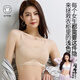 香蜜閨秀GOSO無(wú)痕粉底液內衣顯瘦無(wú)尺碼隱形吊帶細肩帶提拉吊帶美背文胸 C98粉底膚-字母細肩帶 L （適合90-120斤）
