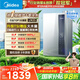 美的（Midea）【16LN3S】16升燃氣熱水器天然氣【零冷水超一級能效】雙增壓恒溫瀑布浴 國補20%