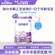 雀巢（Nestle）超啟能恩1段嬰兒乳蛋白部分水解配方奶粉0-12個(gè)月適用1段380g *6罐裝