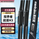 美時(shí)美（meisim）凈馳雨刮器  長(cháng)安逸動(dòng)/雪佛蘭探界者雨刷條汽車(chē)專(zhuān)用三段式雨刮片