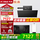 方太油煙機灶具套裝02-JCD10TB側(cè)吸家用24巡航風(fēng)量大吸力抽吸油煙機齊平櫥柜 臺嵌兩用猛火燃?xì)庠钐籽b 【三件套】煙機+TF29B+16L燃?xì)鉄崴?詳情咨詢客服