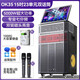 YTFY柏林之聲廣場(chǎng)舞音響帶顯示屏幕戶(hù)外k歌音箱唱ktv家用一體機話(huà)筒款 15寸低音七分頻-25個(gè)喇叭22吋觸摸屏+2個(gè)充電話(huà)筒