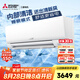 三菱電機（Mitsubishi Electric）BZ系列1.5匹 新三級能效13-21㎡適用變頻冷暖 空調掛機內部清潔運轉MSZ-BZ12VA