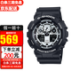 卡西歐（CASIO）手表男 g-shock自動(dòng)背光迷彩風(fēng)大表盤(pán)雙顯防水防震運動(dòng)男表石英表 熊貓款GA-100BW-1A