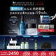 修麗可AGE精華30ml+AGE面霜48ml 抗老套裝護(hù)膚品30%玻色因緊致七夕禮物