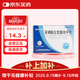 6盒裝[施美力健] 苯磺酸左氨氯地平片 2.5mg*30片/盒