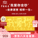 中國珠寶我愛(ài)你金鈔黃金1g金片足金投資金條教師節禮物生日禮物送女友老婆 足金我愛(ài)你金鈔-約1g+紅包袋