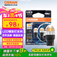 歐司朗（OSRAM）WY21W LED車燈剎車燈倒車燈轉(zhuǎn)向燈輔助燈T20單絲黃光12V2.5W2支裝
