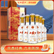 西鳳酒 6年 六年陳釀經(jīng)典水晶瓶 52度 500ml*6瓶 整箱裝 鳳香型白酒