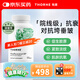 THORNE悅恩綠繃帶白藜蘆醇膠囊膠原蛋白抗糖抗氧化抗衰老七夕禮物SB300 【體驗裝】1瓶
