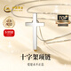 中國黃金（CHINA GOLD）銀項鏈女士S925銀十字架項鏈情侶款吊墜七夕情人節禮物送女友男友 【今/次日達】男款【甄選禮盒】