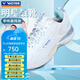 威克多（VICTOR）勝利新款專業(yè)羽毛球鞋a970nitrolite比賽鞋運(yùn)動鞋緩震透氣a970nl 【李梓嘉新款】970NL-A珠光白 40.5