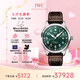 萬國(IWC)瑞士手表飛行員系列 自動機械機芯 男表 IW328205  七夕禮物