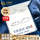 中國黃金（CHINA GOLD）PT950鉑金莫比烏斯情侶對戒簡(jiǎn)約款戒指情人節實(shí)用生日禮物送女友 今/次日達*鉑金莫比烏斯對戒（情侶款）約4g