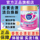 娜蒂嵐彩漂粉爆炸鹽洗衣強(qiáng)力去污漬強(qiáng)去黃增白去漬漂白劑官方正品旗艦店 【體驗裝 實發(fā)1瓶】