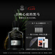 CREED【七夕禮物】拿破侖之水香水禮盒100ml木質(zhì)調(diào)中性香持久留香 禮盒