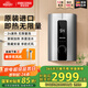 斯寶亞創(chuàng  )原裝進(jìn)口即熱式電熱水器家用洗澡衛生間速熱恒溫0-8KW變頻超薄熱水器40-55℃可調世創(chuàng  )電能直營(yíng) 8KW（京倉速發(fā)）