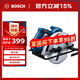 博世（BOSCH）GKS 130 手持式木工電圓鋸電鋸切割機(jī) 1300W
