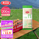 美麗雅燒烤簽子200支 一次性加長(cháng)30cm烤串缽缽雞羊肉串冰糖葫蘆竹簽