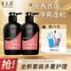 養(yǎng)元青洗發(fā)水云南白藥普洱茶香蓬松控油洗發(fā)露套裝500ml*2+便攜3件套
